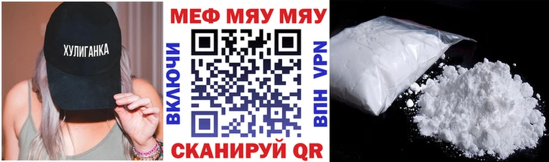 Купить закладку A PVP  COCAIN  ГАШ  Меф мяу мяу  Конопля  Кукмор