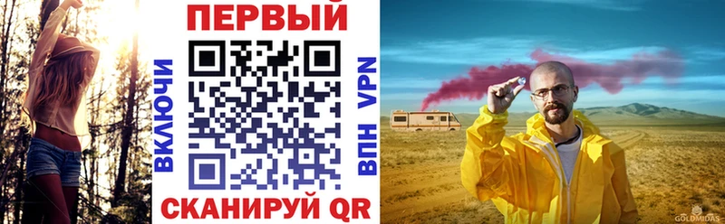 АМФЕТАМИН Розовый  Купить  Кукмор 