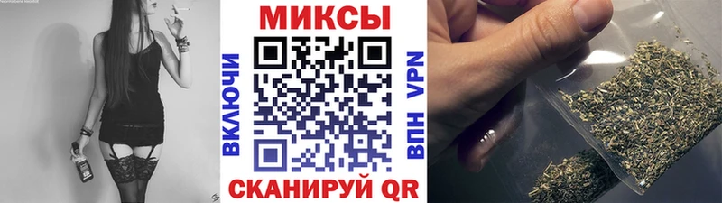 БУТИРАТ оксибутират  Купить где  Кукмор 