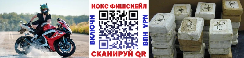 Купить закладки  Кукмор  Cocaine Боливия 