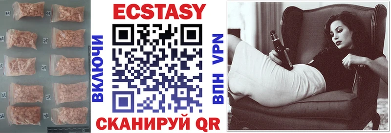 Ecstasy диски  Купить закладки  Кукмор 