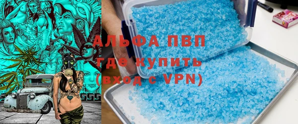 винт Балахна