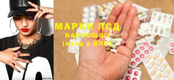 мяу мяу кристалл Балабаново