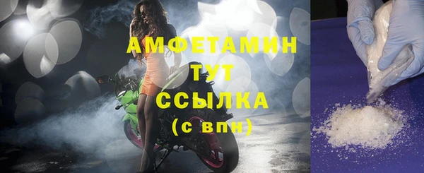 мяу мяу кристалл Балабаново