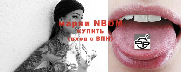 винт Балахна