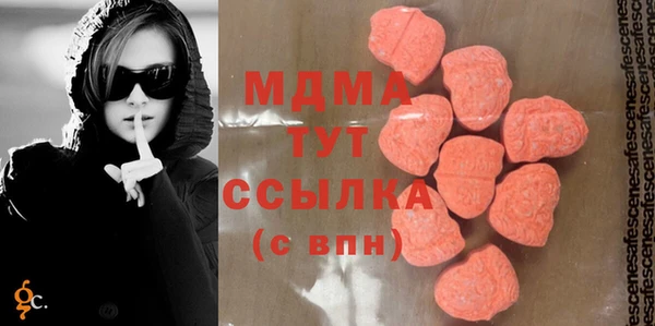 мяу мяу кристалл Балабаново