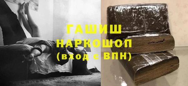 винт Балахна