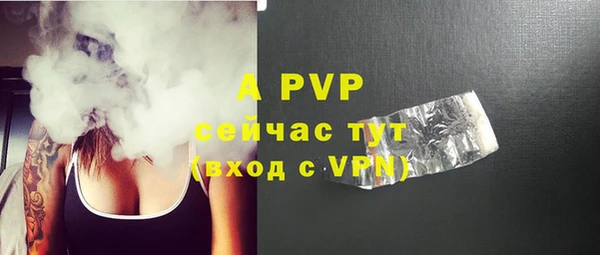 мяу мяу кристалл Балабаново