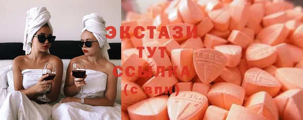 мяу мяу кристалл Балабаново