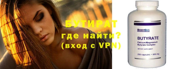 винт Балахна
