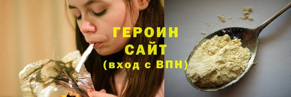винт Балахна