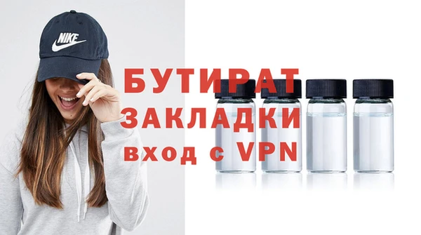 мяу мяу кристалл Балабаново