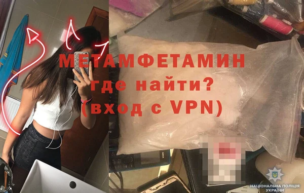 мяу мяу кристалл Балабаново