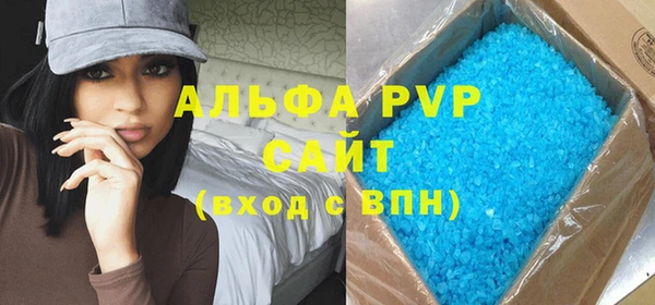 винт Балахна