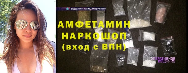 мяу мяу кристалл Балабаново