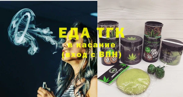 мяу мяу кристалл Балабаново