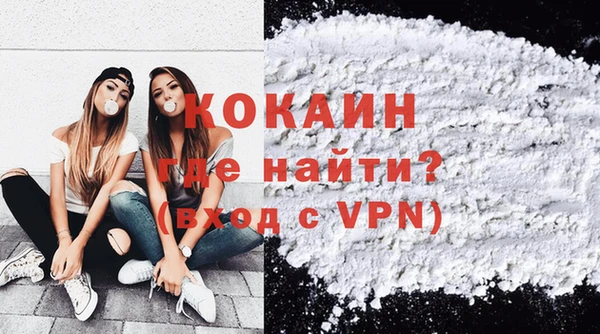 мяу мяу кристалл Балабаново