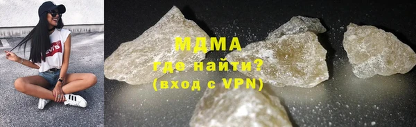 мяу мяу кристалл Балабаново