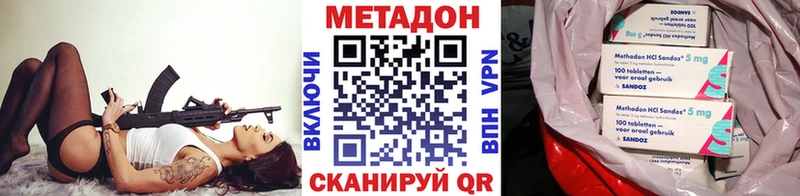 Купить  Кукмор  Метадон VHQ 