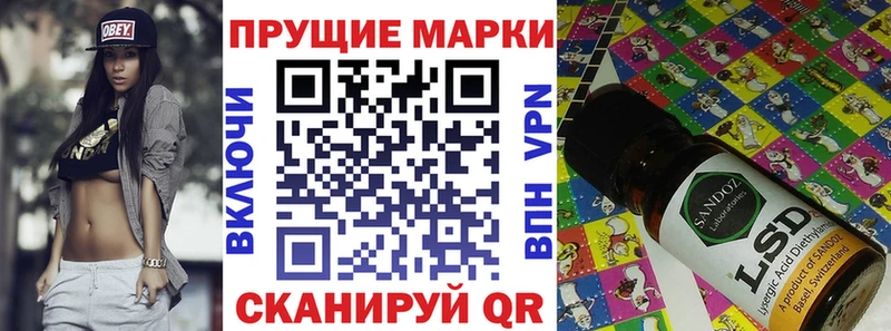 Марки 25I-NBOMe 1,8мг  Купить  Кукмор 