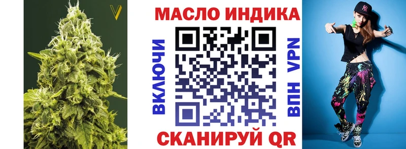 Купить где  Кукмор  ТГК жижа 